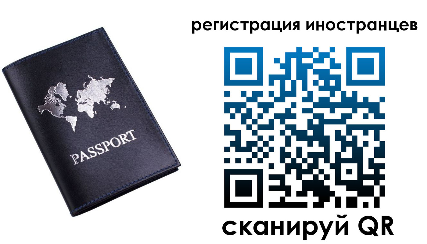 временная прописка в Лысьве
