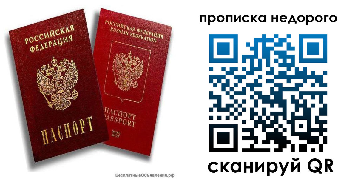 временная регистрация адрес в Лысьве