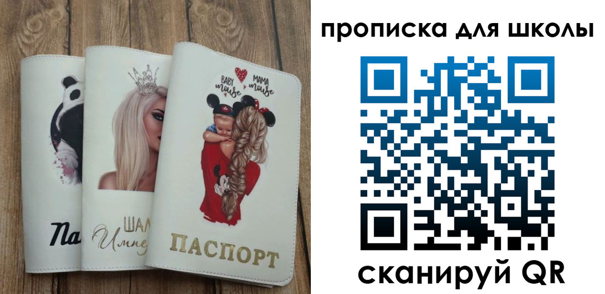 временная регистрация законно в Лысьве