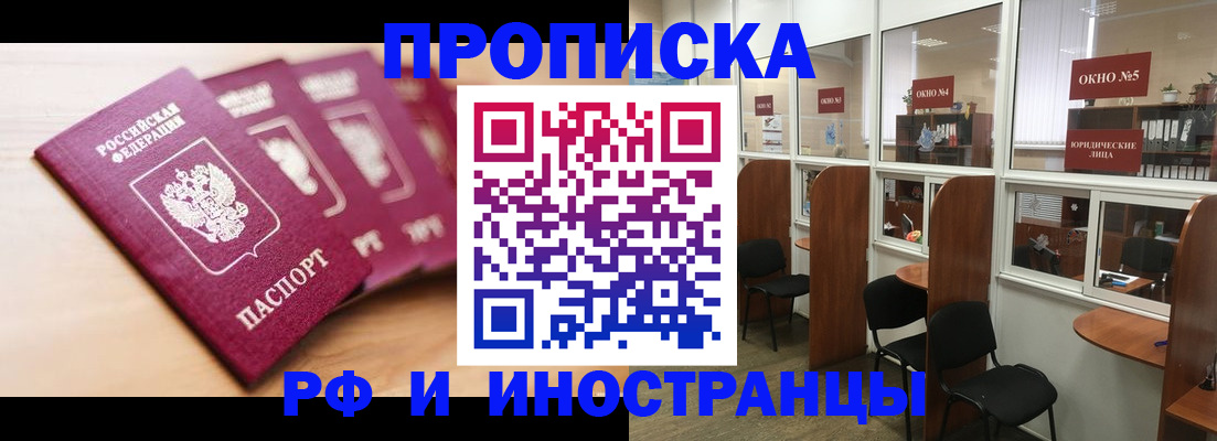 пропишу в квартире в Лысьве